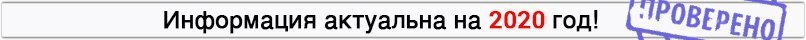 Просроченный штраф ГИБДД 2020: проблема и решение